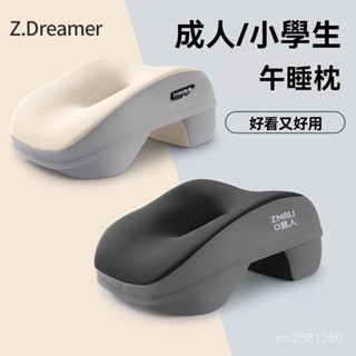 工位枕 趴睡枕 人體工學午睡枕 午休枕 護頸枕 記憶棉枕頭 趴睡枕頭 趴趴枕 辦公椅頭枕 國小午睡枕 涼感枕頭 學生午睡