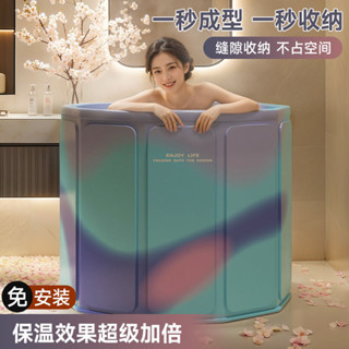 泡澡桶 折疊浴缸 洗澡桶折疊 泡澡桶折疊 沐浴桶 泡澡安裝大人折疊泡浴洗澡兒童游泳全身家用浴缸浴桶浴盆沐浴成人