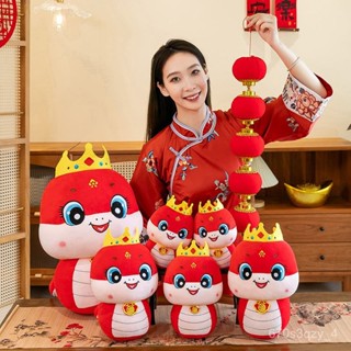 ✨優選熱賣✨2025年蛇年吉祥物公仔 小蛇毛絨玩具 生肖蛇玩偶 新年禮品 可加logo 春節禮品公仔擺件 CJNW