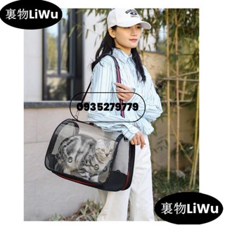 （時尚寵兒）寵物用品貓包狗包寵物包寵物外出包貓外出包寵物外出寵物斜揹包手提拎斜跨單肩外出便攜可摺疊車用貓咪洗澡狗LiWu