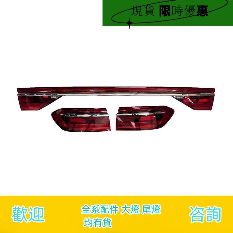 適用奧迪A8 A8L OLED 動態左右後尾燈總成 貫穿尾燈 大燈後杠