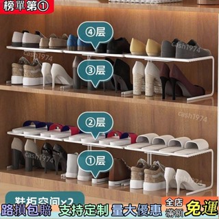 全網最優👉鞋櫃分層隔板 衣櫃分層架 可疊加 雙層鞋架 鞋櫃分層鞋架 分層架 傢用多層收納神器省空間櫃內下掛鞋託架品質保