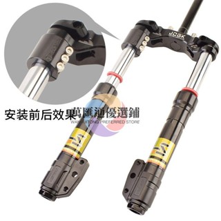 💯摩托車 鋁合金改裝配件💖前減震加高器避震增高碼變徑加長轉換車摩托車鋁合金改裝配件