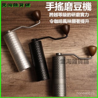 可開發票手搖咖啡磨豆機手衝 意式家用咖啡豆研磨器CNC磨芯三段式隨行手動咖啡豆研磨器 不鏽鋼 磨豆機 磨豆器 手搖磨豆機