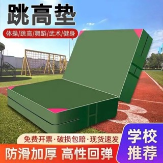 #推薦#熱賣 體育墊子跳高訓練加厚折疊防護武術跆拳道練功海綿墊舞蹈體操空翻