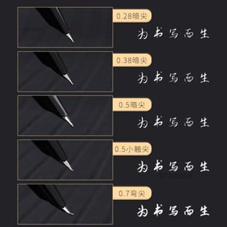 簡約生活◆學生鋼筆 超細0.28通用墨囊鋼筆 3.4正姿鋼筆 小翹頭彎尖美工暗尖禮盒裝刻字 文具用品
