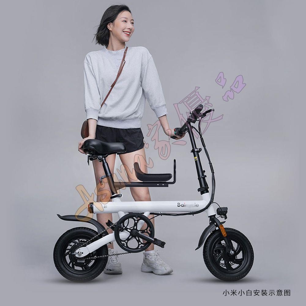 可開票🖇️大行小米折疊電動自行車前置寶寶坐椅雅迪UFO電動車快拆兒童座椅