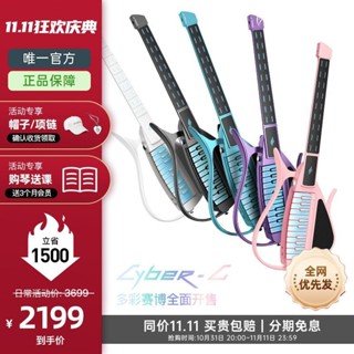 【可開發票+秒殺價】【保價11.11】ENYA恩雅CyberG賽博無弦電吉他智慧彈唱零基礎樂器