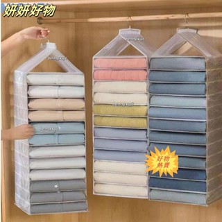 【臺灣熱賣】衣櫃懸掛收納袋,灰色/白色/Geeb大容量懸掛壁櫥收納器,網眼織物堅固節省空間櫥櫃組織器PSK