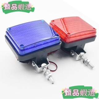 適用機車電動電瓶車紅藍警示燈LED爆閃巡邏警燈圓形燈12v48v60v