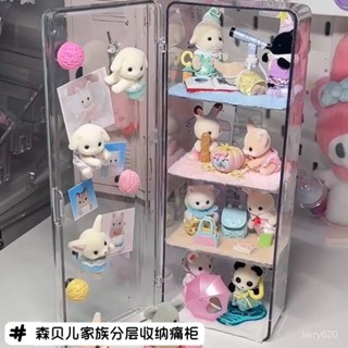 ✨森貝兒 森林家族 森貝兒家族 森貝兒家族週邊 貴賓犬 森貝兒家族公仔收納高顔值亞剋力森貝兒收納架毛絨公仔展示收納盒