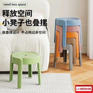 LJX 小椅子塑膠凳子 寶寶凳子 小凳子 防滑凳子 兒童矮凳 兒童座椅 寶寶小凳子家用小凳子加厚防滑兒童凳可摞放風車03