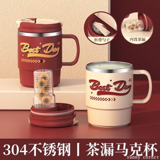 桃園出貨💯保溫杯 保溫瓶 隨行杯 隨手杯304茶水分離不銹鋼馬克杯情侶帶蓋咖啡杯茶杯辦公室杯子