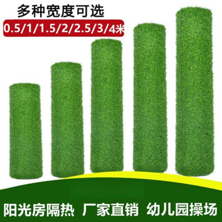 [免運]模擬草坪 人工塑膠假草皮 戶外人造地墊 工程圍擋 綠植裝飾 地毯