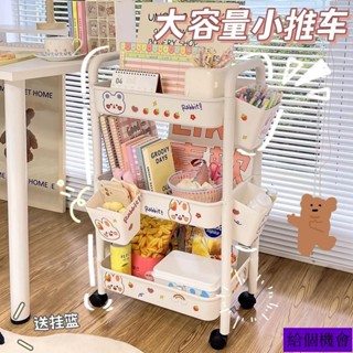 🛒加厚小推車置物架 收納架 小推車落地架 廚房落地ins風網紅臥室宿捨推車架 多層移動
