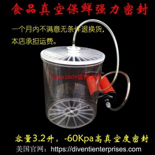 可電動手動抽真空密封罐家用負壓食品真空儲存罐奶粉咖啡豆保鮮罐