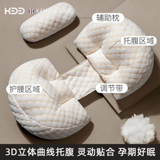 🔥cc精品小屋 孕婦枕 孕婦枕孕婦枕頭護腰側睡枕產婦抱枕用品孕婦睡覺神器孕期護腰枕