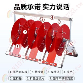 電線放線架放線器放線盤放線神器折疊BV線三線多線家裝線電工工具/*h好物a*11J