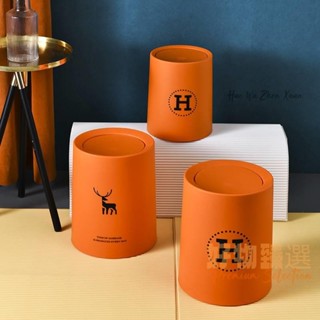 桃園出貨♕北歐ins風搖蓋垃圾桶家用居家生活簡約帶蓋有內筒創意圓形臥室辦公室衛生間分類垃圾筒垃圾桶