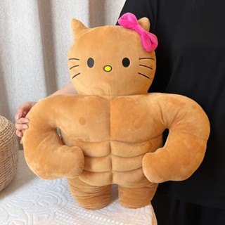 抱枕 靠枕🎀 肌肉凱蒂貓毛絨玩具公仔搞怪腹肌kitty貓玩偶kt貓玩偶生日禮物女