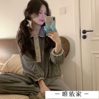 【唯家】女生睡衣 睡衣裙 套裝睡衣 居家睡衣 套裝睡衣 睡裙 新款睡衣 長袖睡衣 成套睡衣 家居服 可愛睡衣 睡衣女