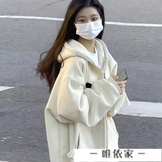 【唯家】韓系外套 少女感外套 加絨加厚外套 開衫外套 連帽外套 寬鬆外套 女生外套 百搭外套 素色外套 秋冬外套