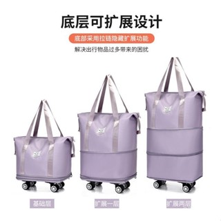 大容量防水擴充套件帶輪可套拉桿箱帶輪旅行包萬嚮輪行李箱學生專用[BOOYA] QCO1