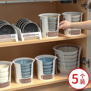 臺灣熱賣 熱賣爆款日本進口立式碗架日式小碗專用收納架廚房飯碗置物架櫥櫃內放碗架
