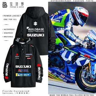 Suzuki鈴木摩托車重機車男女騎行連帽防風沖鋒衣外套衣服夾克百搭【gvtjxy -/- 夢夢】