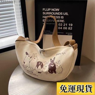 🌷臺灣限時低價🌷 小眾帆布包包女春夏新款休閒大容量學生單肩通懃包斜挎餃子包 側肩包 側揹包 斜挎包 休閒揹包 單肩包