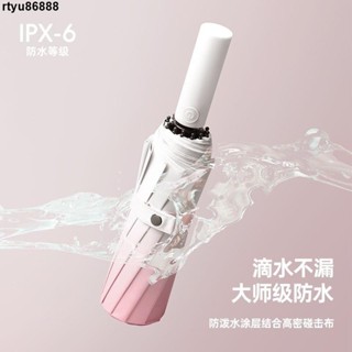 【唯家】晴雨傘 遮陽傘 144骨全自動漸變傘 雙人傘 韓版晴雨兩用傘 防曬遮陽太陽傘 黑膠傘 防紫外線 自動折疊傘