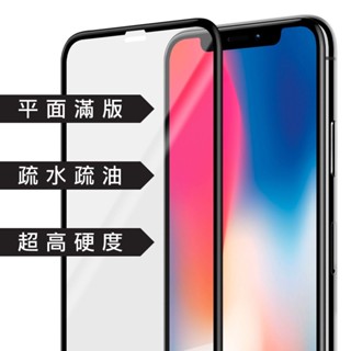 Ayss Xiaomi 14T Pro 專用 超好貼滿版鋼化玻璃保護貼