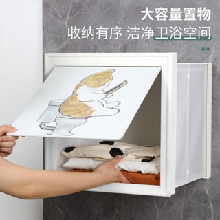免運#浴室放衣服神器 防水免打孔壁畵收納箱 衛生間壁掛折疊收納櫃 置物架 收納盒 浴室收納架 折疊放衣服收納櫃