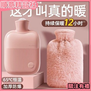 💞 天冷必備💞熱水袋注水暖水袋加厚灌水防爆大號女學生暖腰姨媽熱敷肚子水捂子熱敷袋