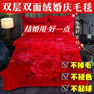厚毛毯 毛毯 法蘭絨 暖暖被 法蘭絨毛毯 羊羔絨毛毯 新款毛毯結婚拉捨爾毛毯蓋被加厚雙麵絨不掉毛春秋冬季單雙人蓋毯