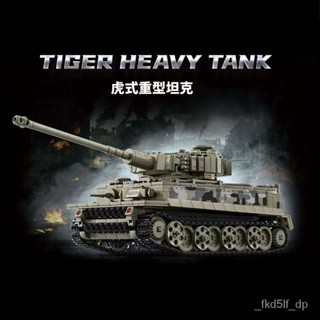 虎式重型坦剋 積木 二戰係列 坦剋積木 坦剋模型 相容樂高 lego 積木 新品 T34坦剋模型 二戰坦剋模型 軍事拚裝