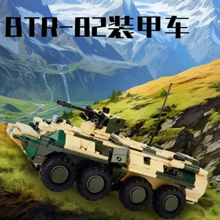 MOC軍事俄羅斯BTR-82運輸裝甲車人仔武器小顆粒拚插積木相容樂高