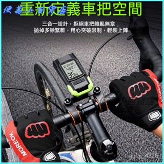 可開發票自行車碼錶三閤一配件防水碼錶公路車前燈喇叭裡程錶測速 時速碼錶 計數器 自行車錶 裡程器 紀錄器 腳踏車碼錶
