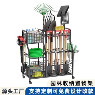 【大熱賣】園林工具收納架 車庫農具工具整理置物架可移動多用途農場鐵剷架