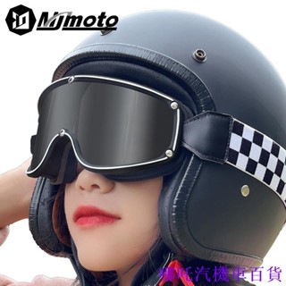 👉好貨特惠🏎️機車眼鏡百分百滑雪哈雷風鏡復古黑白棋盤格越野騎行機車防風沙安全帽頭盔配件護目鏡