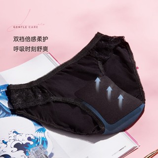 【熱銷免運】freego一次性內褲純棉女旅行產婦產後月子旅遊免洗日拋黑色蕾絲褲 拋棄式內褲 免洗內褲 一次性內褲 生理褲