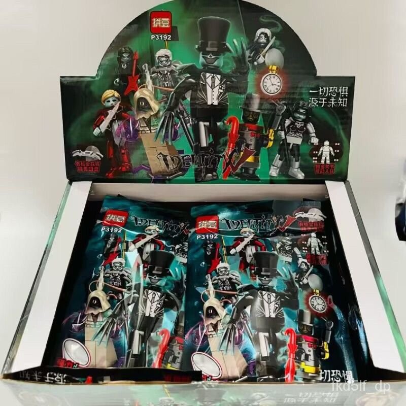 第五人格 人仔 積木 lego 兼容樂高 盲袋 真理之下 積木人仔 可動人仔 積木拚裝 小人仔 第五人格人仔
