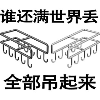 ✈本島發貨✈廚房置物架免打孔壁掛鍋蓋架櫥櫃下砧板架菜板放置架多功能收納架hx112