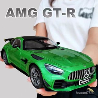 ✨特大號1:18賓士AMG 模型車 閤金車模 玩具車 賽車 賽車玩具 跑車模型 模擬玩具車 閤金模型車 跑車GTR綠魔車