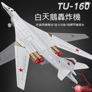 ✨飛機 戰鬥機 戰鬥機模型 F22 F18 F16 F15 F14 模型飛機 戰機模型奈斯莫丨 兒童飛機玩具模型可變機翼