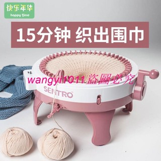 快樂年華編織機手搖織毛衣圍巾神diy器手工創意兒童織布機女玩具