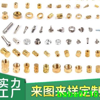 五金配件*五金工具*手動工具自動車床加工非標五金零件銅定製CNC電腦鑼螺絲螺母鋁合金不銹鋼