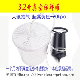 可電動手動抽真空密封罐家用負壓 真空儲存罐奶粉咖啡豆保鮮罐-森客精品