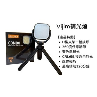 Vijim 360度旋轉補光燈 直播燈 打光燈 vlog 輕巧 平板燈 攝影燈 氛圍燈 小夜燈