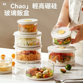 玻璃飯盒 微波爐加熱 學生餐盒 上班族餐盒 密封餐盒 保鮮餐盒 分隔餐盒 便噹碗 方便攜帶 安全無毒 耐高溫 易清洗 W